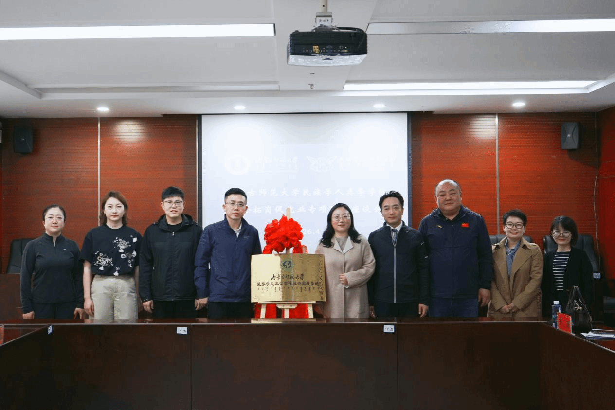 世界杯官网赴伊金霍洛旗开展访企拓岗促就业暨社会实践基地建设行动