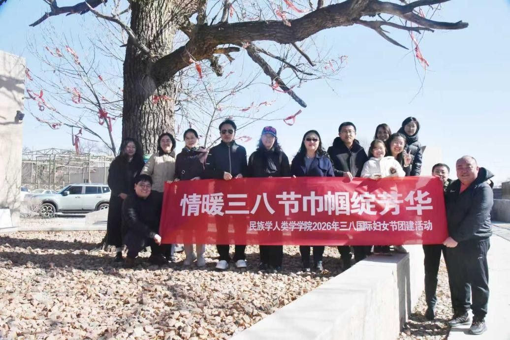 世界杯官网开展“三八”国际劳动妇女节庆祝活动